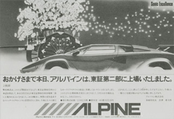 Alpine shares listed on Second Section of Tokyo Stock Exchange.